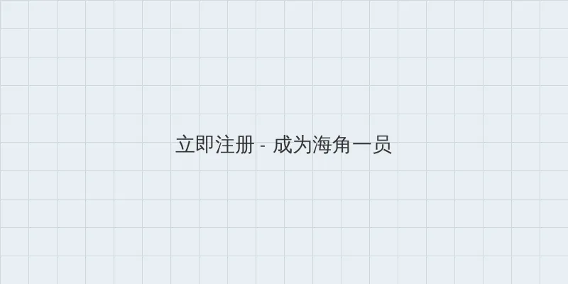 长歌行免费 用户注册入口
